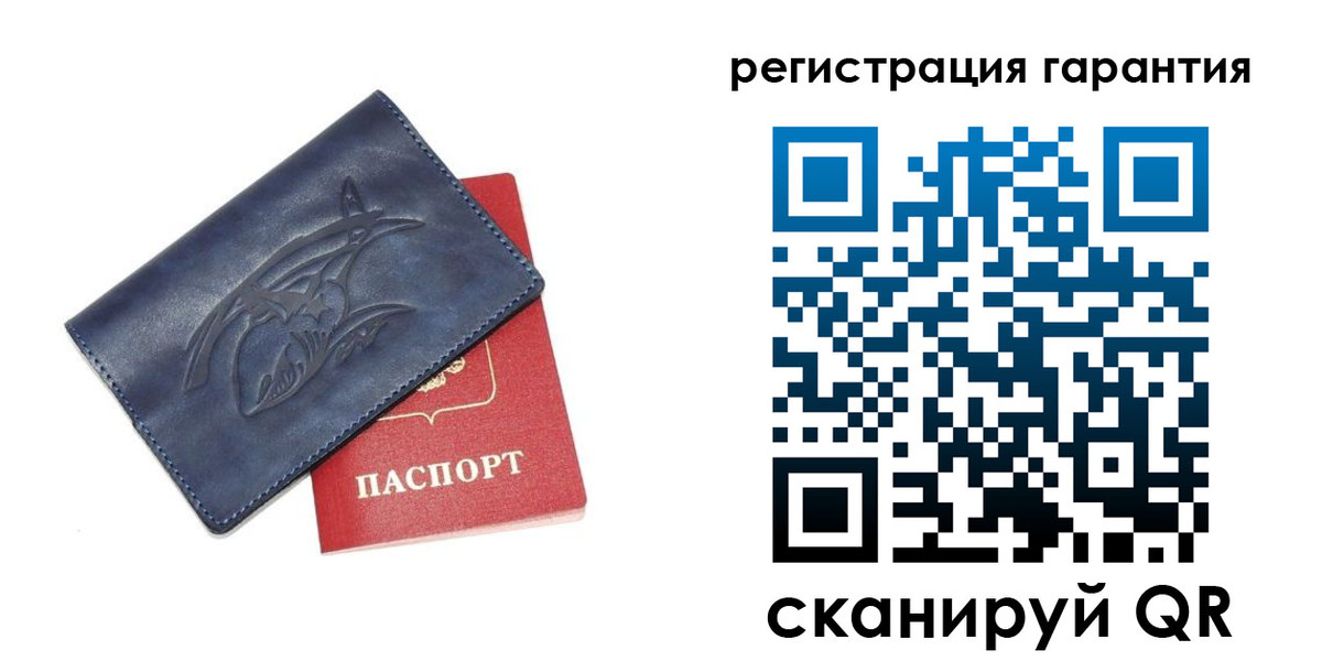 где прописаться в Боровске