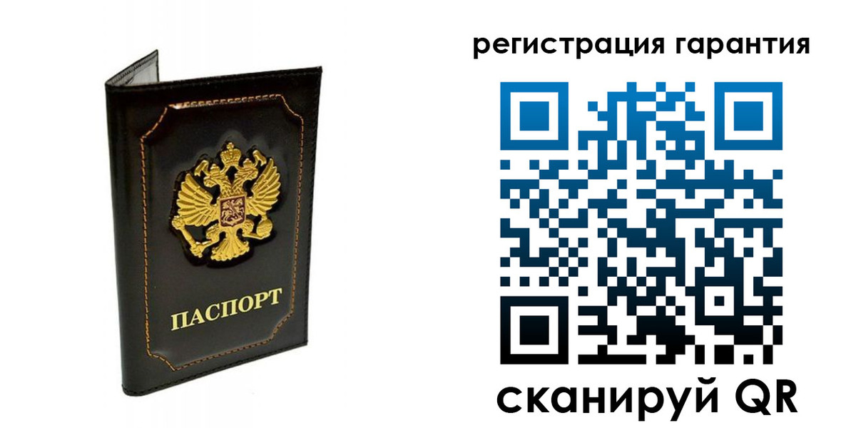 временная регистрация купить в Боровске