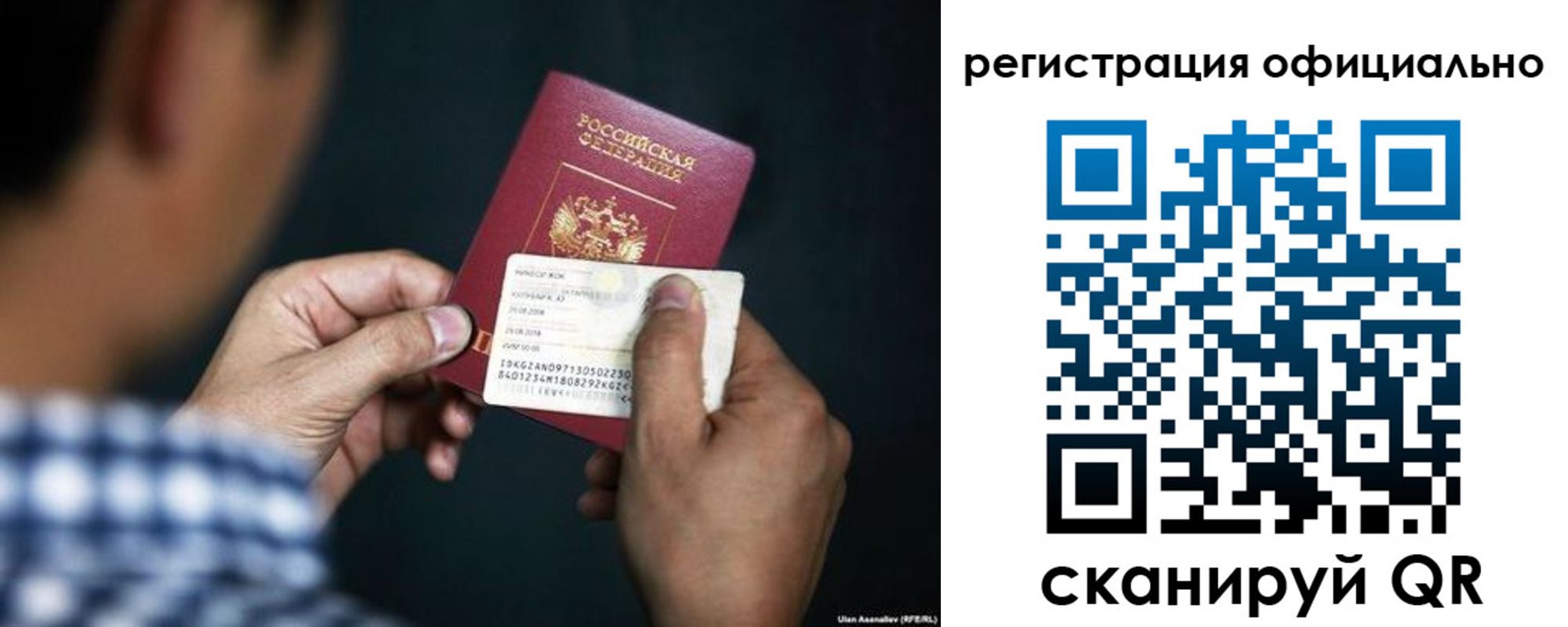 временная регистрация для всех в Боровске